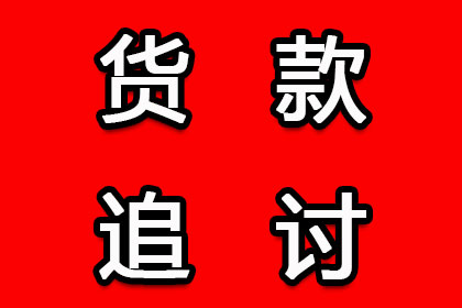 胜诉后资金缺失应对策略